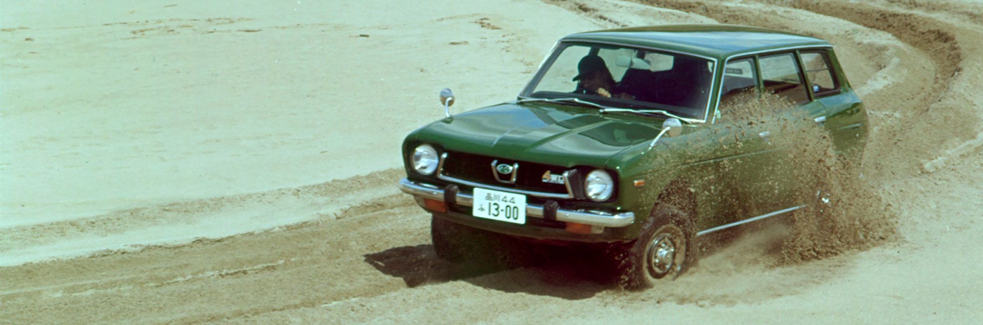 Subaru Leone